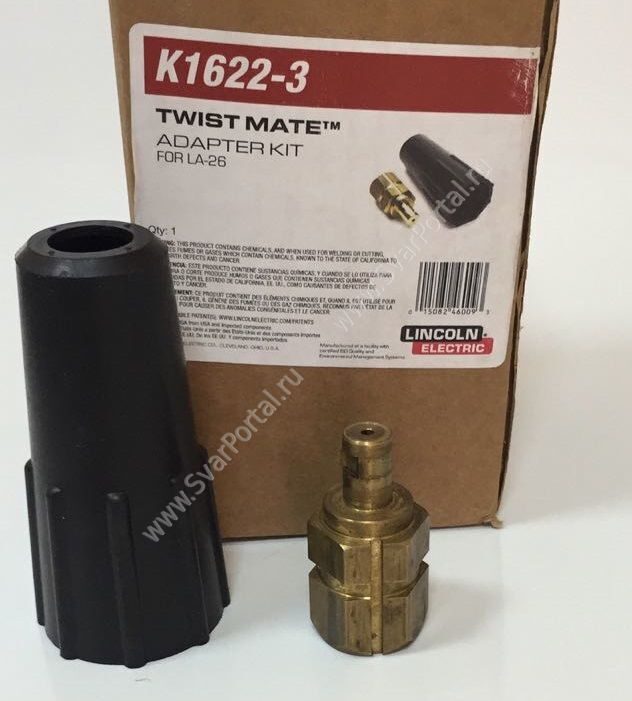 K1622-3 TWIST-MATE адаптер
